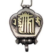 アジアン雑貨 ネパール仏具 シルバーアクセサリー RPR-1 お守りネックレス(ピルケース)