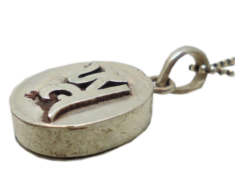 アジアン雑貨 ネパール仏具 シルバーアクセサリー PIR-12 お守りネックレス(オーム・ピルケースネックレス)