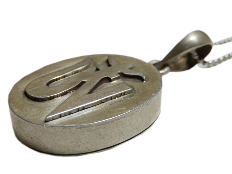 アジアン雑貨 ネパール仏具 シルバーアクセサリー RPR-14 お守りネックレス(ピルケース)