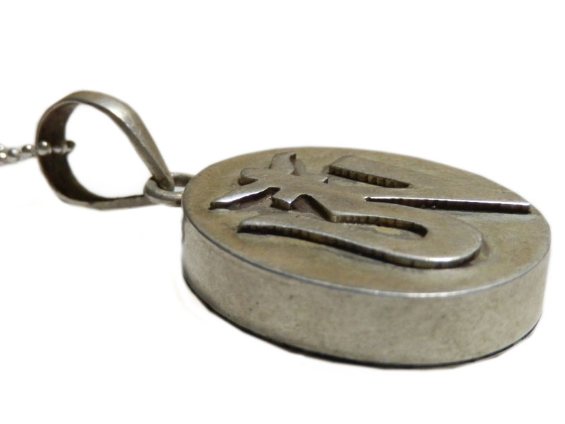 アジアン雑貨 ネパール仏具 シルバーアクセサリー RPR-14 お守りネックレス(ピルケース)